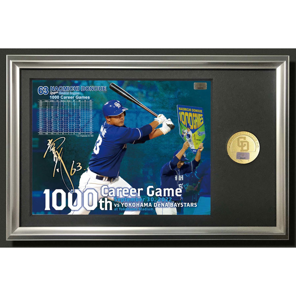 中日ドラゴンズオフィシャルグッズショップ