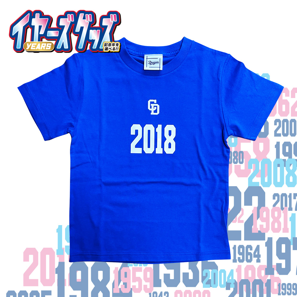 Tシャツ | 中日ドラゴンズオフィシャルグッズショップ