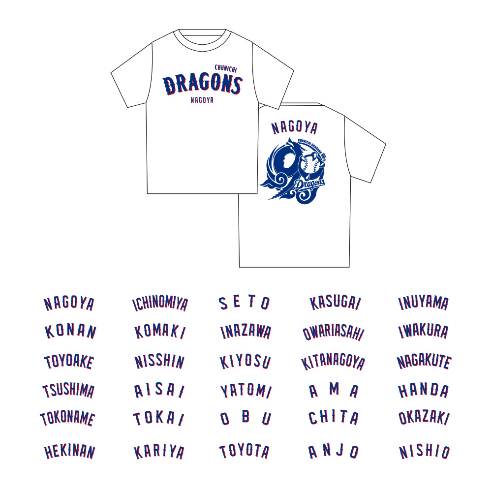 ご当地東海3県市名90thTシャツ(全73種) ホワイト