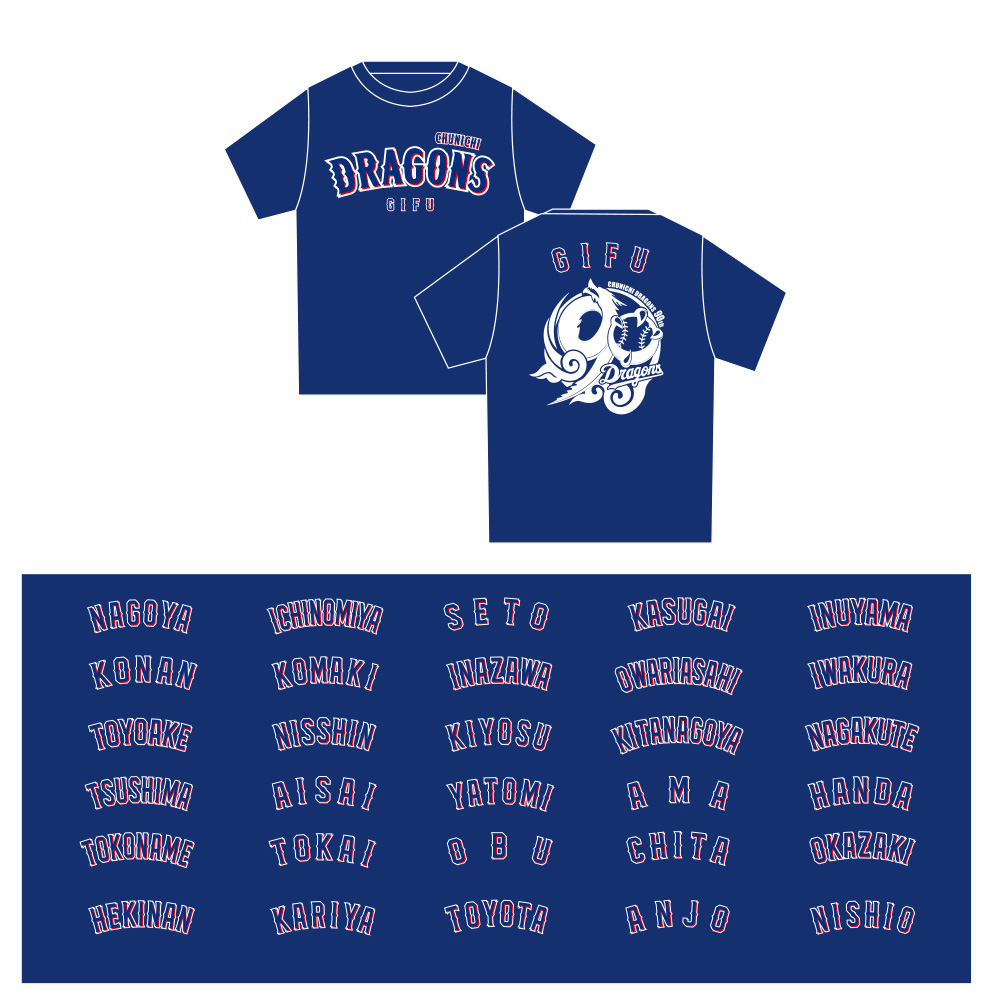 ご当地東海3県市名90thTシャツ(全73種) ブルー