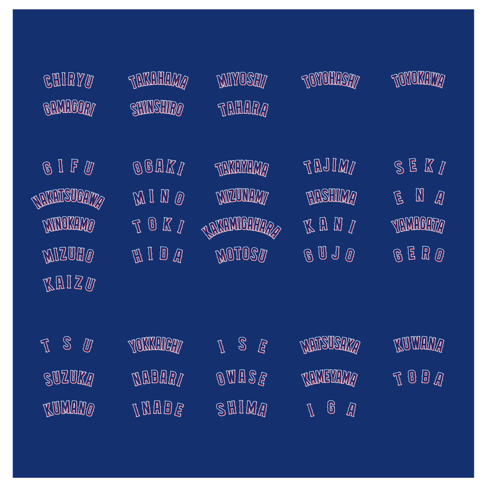 ご当地東海3県市名90thTシャツ(全73種) ブルー