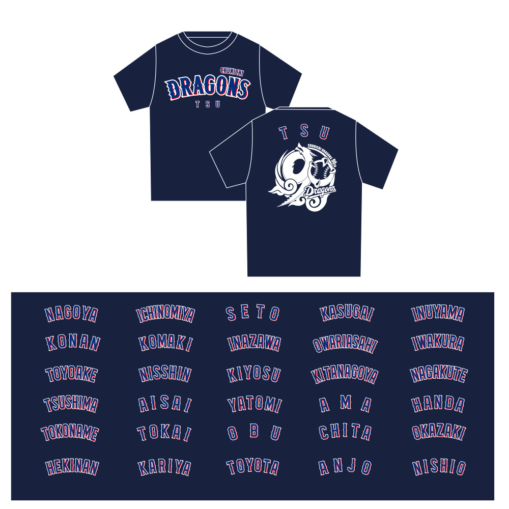 ご当地東海3県市名90thTシャツ(全73種) ネイビー