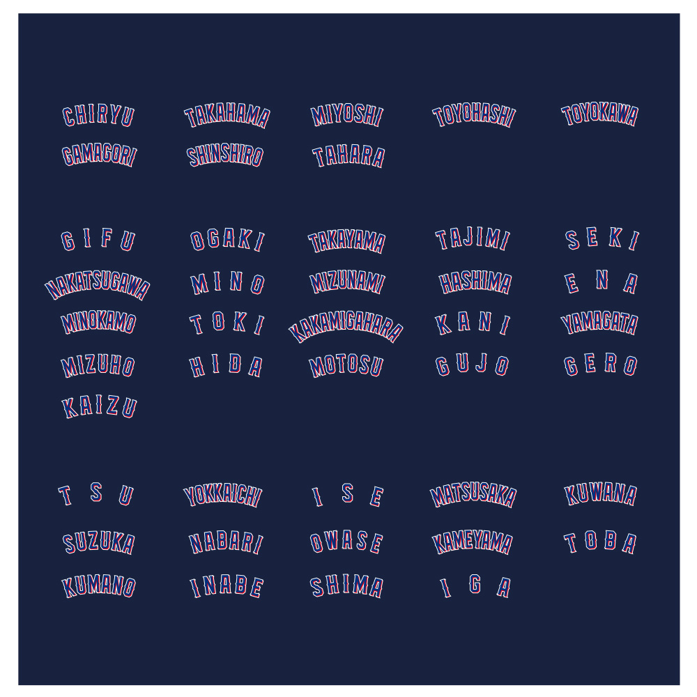 ご当地東海3県市名90thTシャツ(全73種) ネイビー