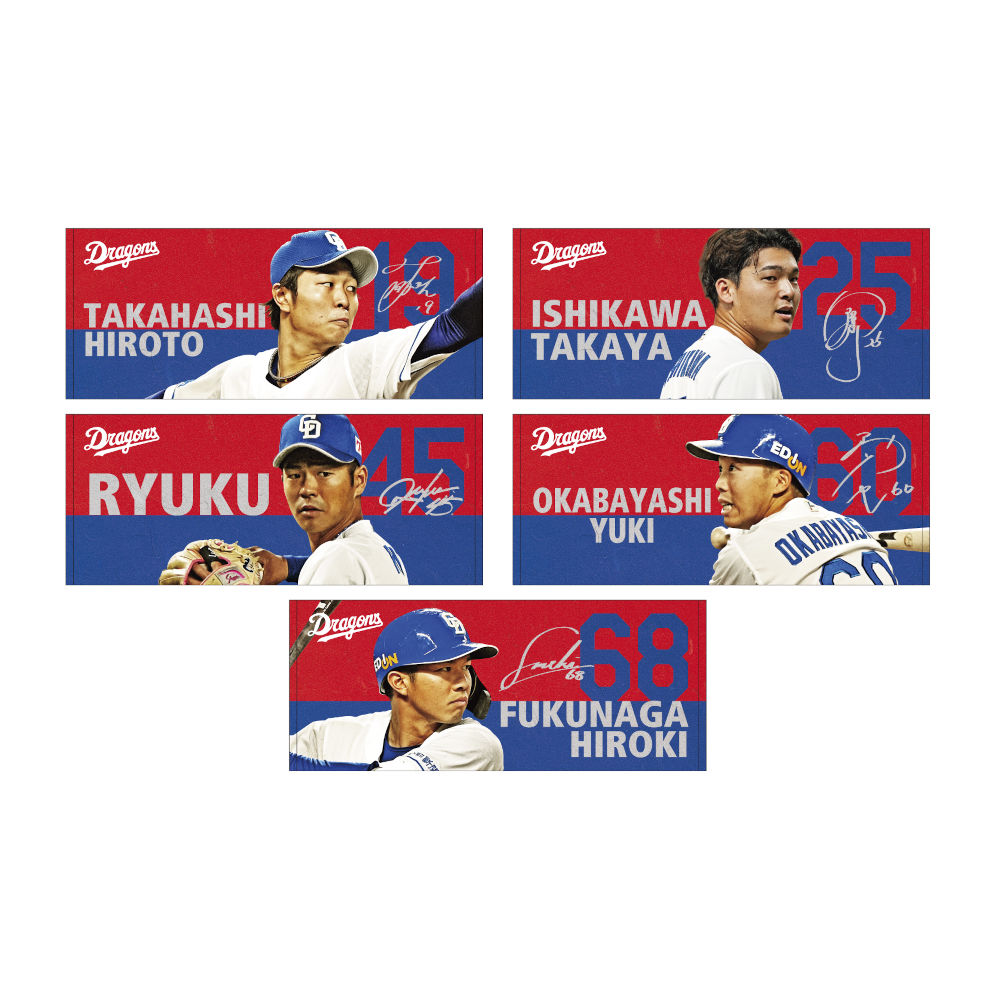 元ベイスターズ山口俊選手サイン入りキャップ - 帽子