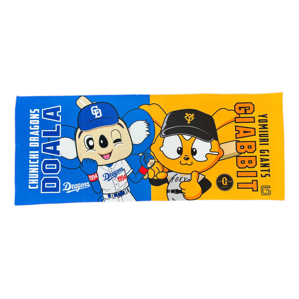 ドアラフェイスタオル 25 | 中日ドラゴンズオフィシャルグッズ