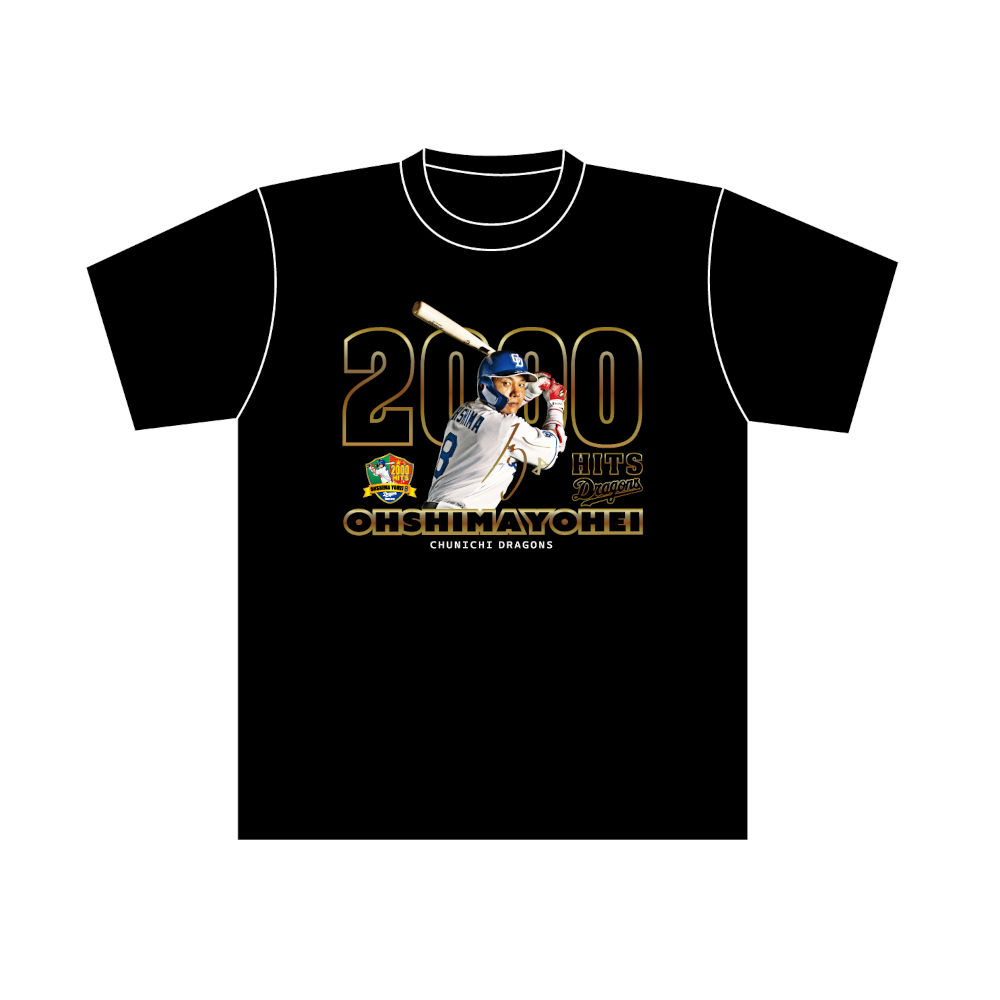 大島選手2000安打達成記念Tシャツ | 中日ドラゴンズオフィシャルグッズ