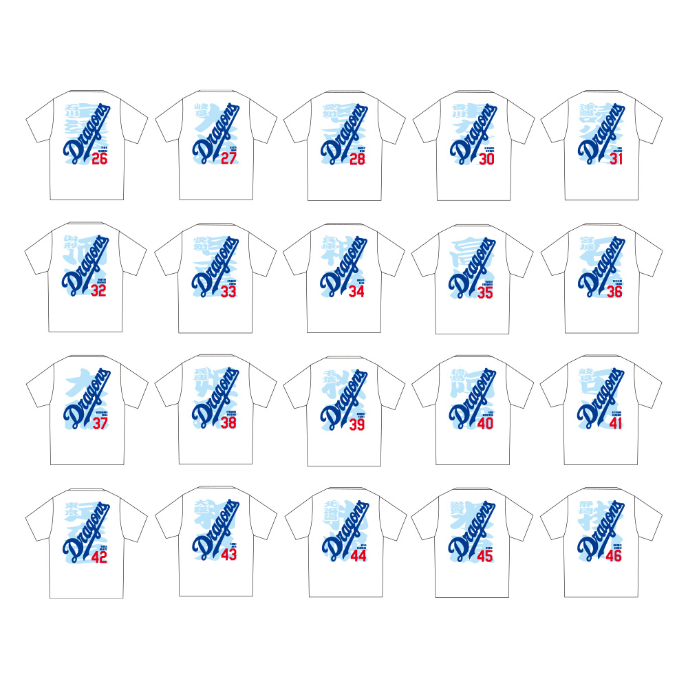 ご当地地域出身選手2023Tシャツ(全61種) | 中日ドラゴンズオフィシャル