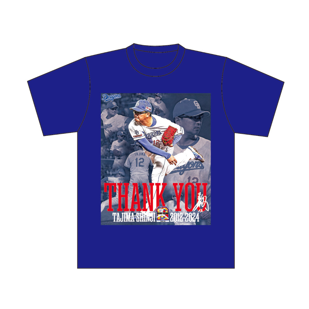 田島投手引退記念Tシャツ