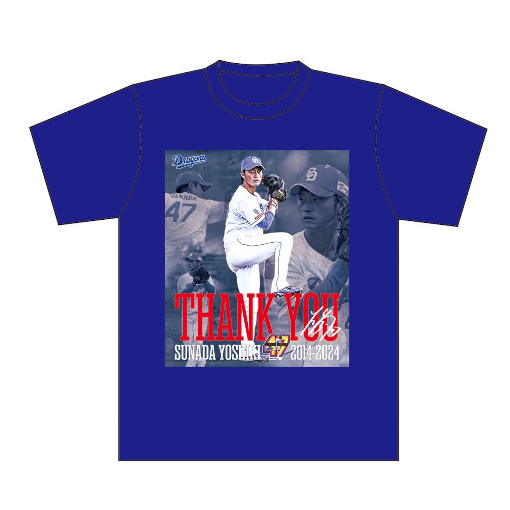 砂田投手引退記念Tシャツ