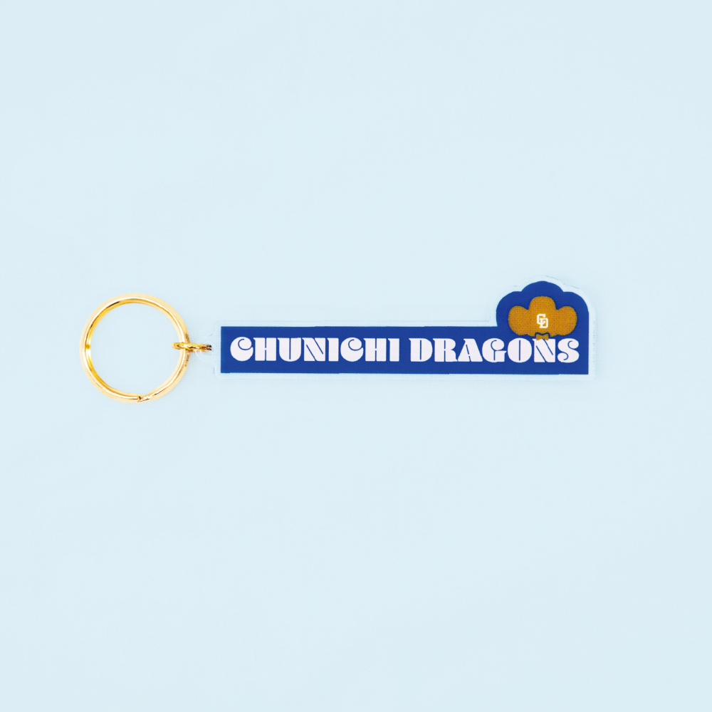 喫茶ドアラ_アクリルキーリング | 中日ドラゴンズオフィシャルグッズ