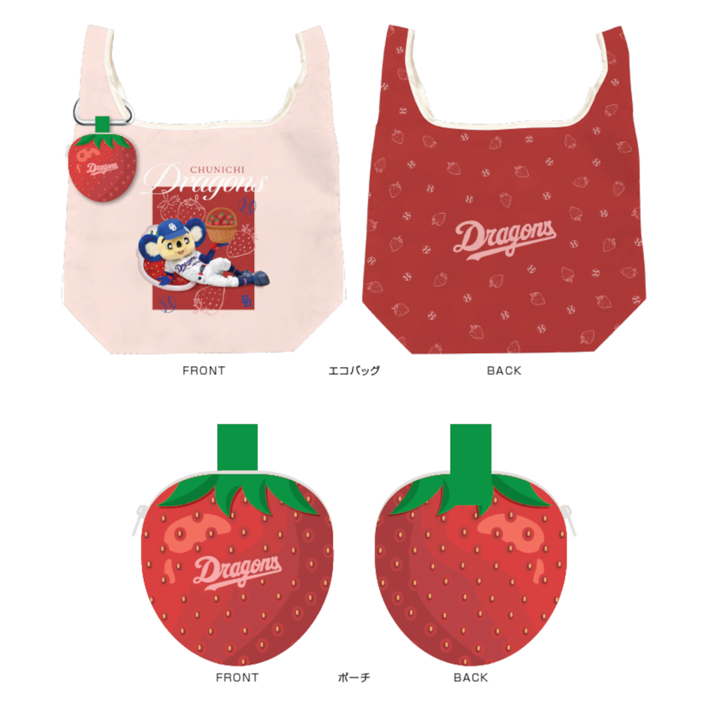 BERRYドアラ_カラビナつきエコバッグ