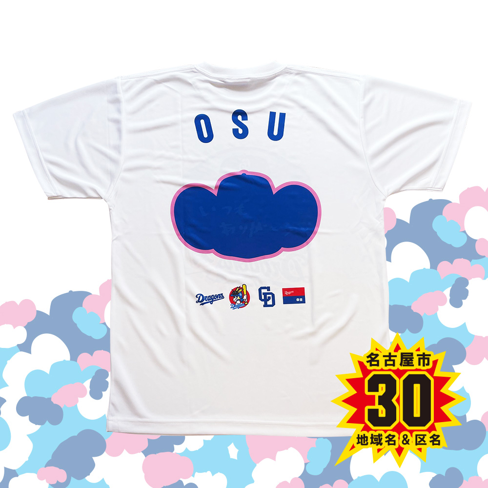 ご当地名古屋市地域名ドアラtシャツピンク 中日ドラゴンズオフィシャルグッズショップ