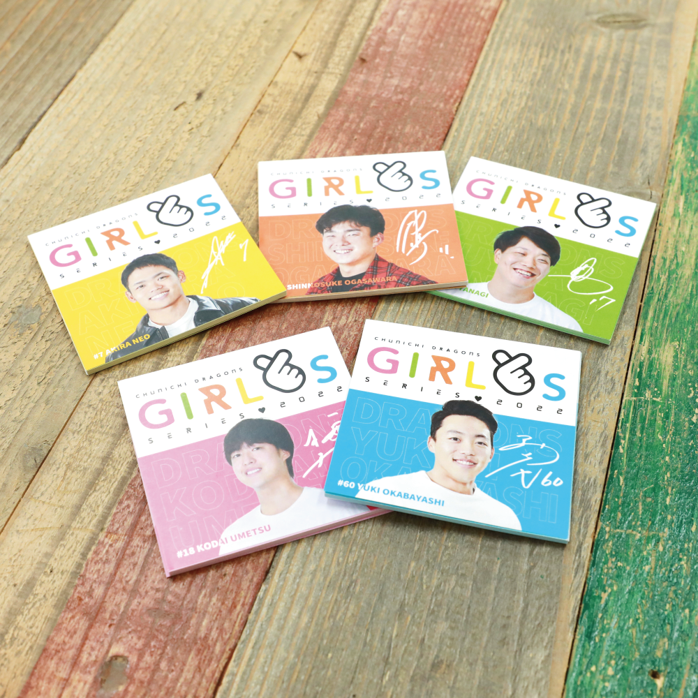 イケメンメモ帳 中日ドラゴンズオフィシャルグッズショップ