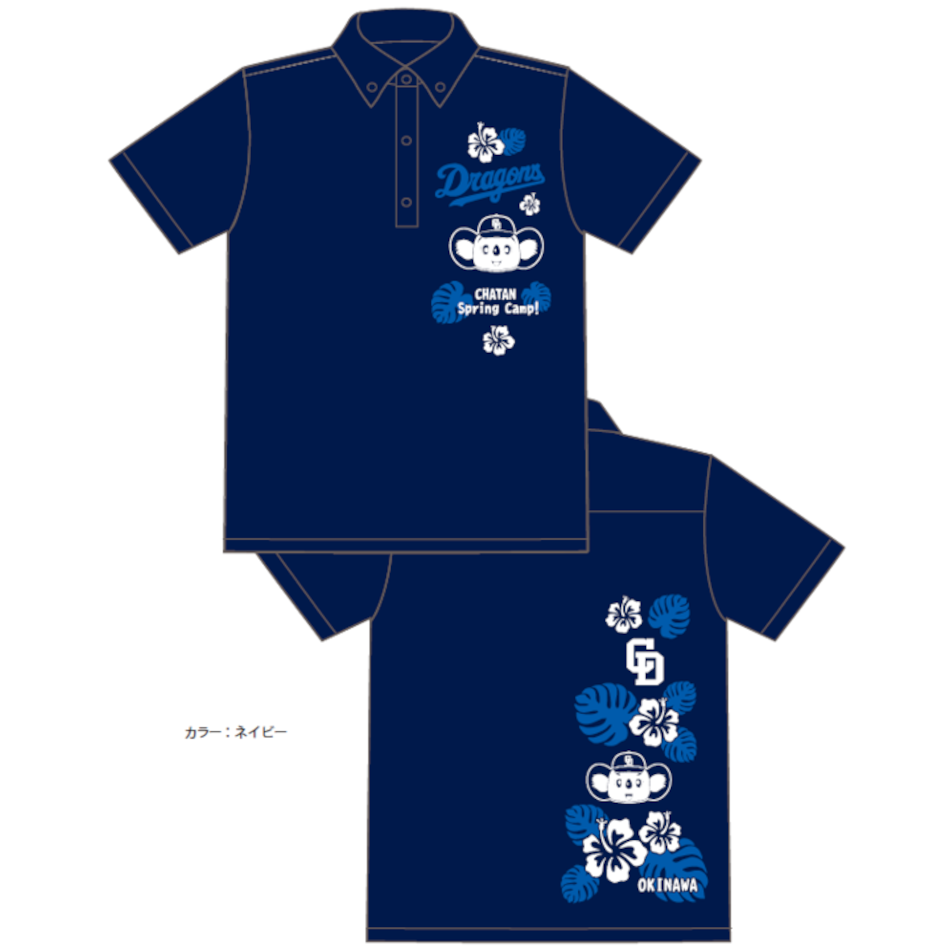 沖縄キャンプ26　南国ドアラ　ポロゆし