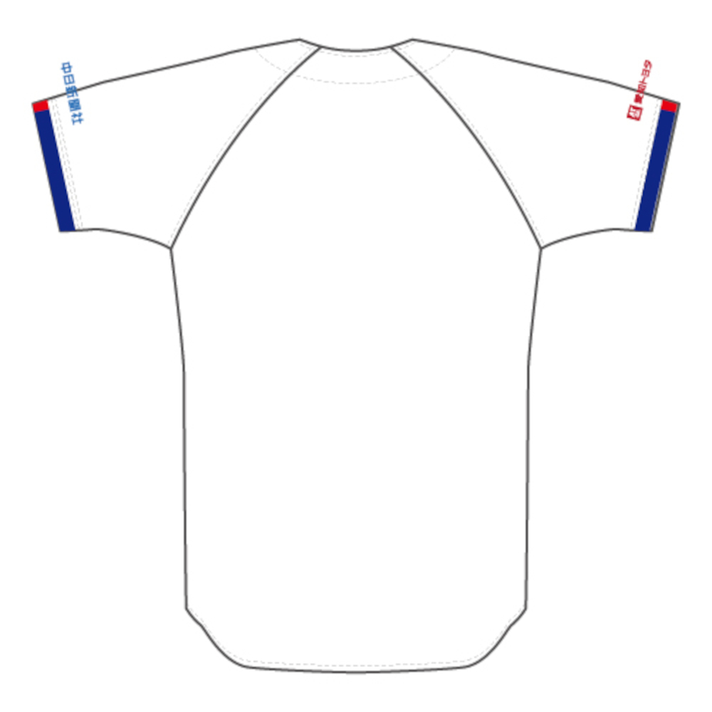 ミズノ社製レプリカユニホーム　ホーム　番号無し