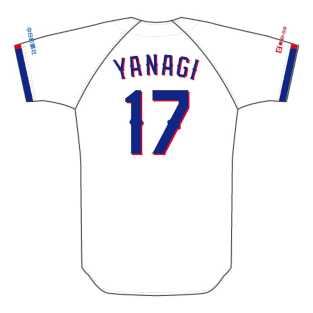 Ｓサイズ　オーダーレプリカユニホーム26　ホーム