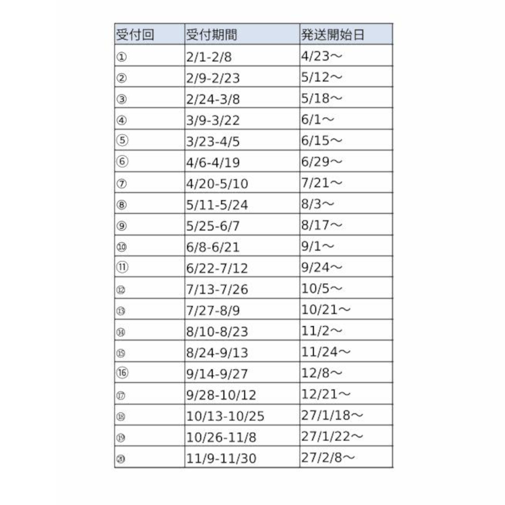 Lサイズ　オーダーレプリカユニホーム26　ビジター