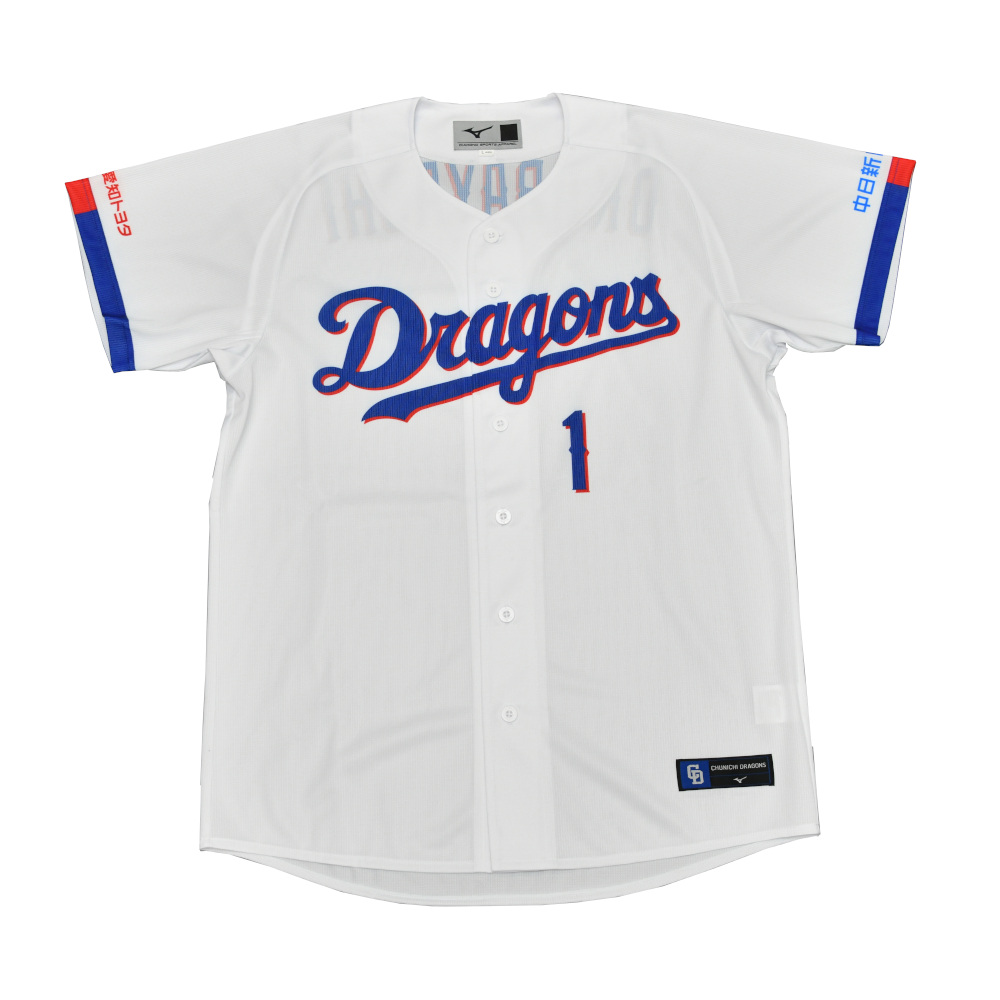 ミズノ社製レプリカユニホーム　ホーム