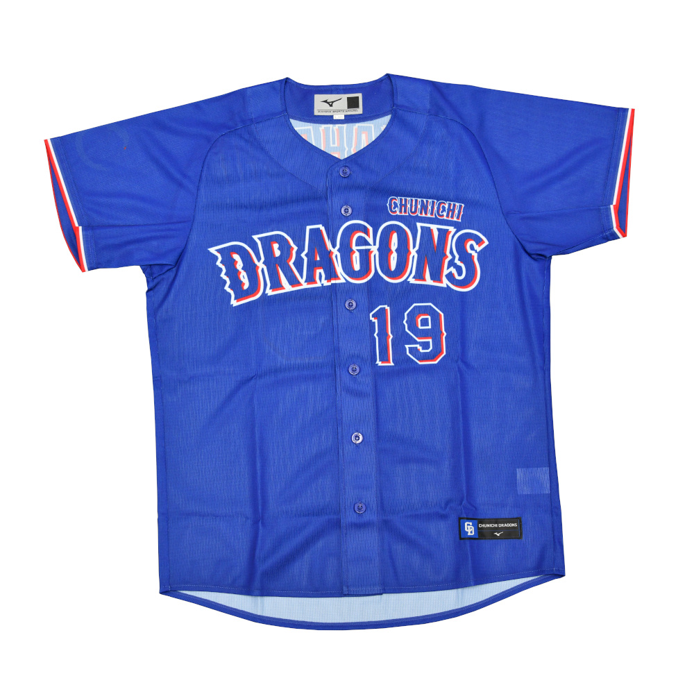 ミズノ社製レプリカユニホーム　ビジター