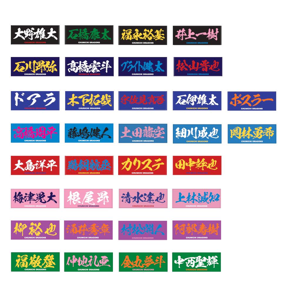 選手プリントフェイスタオル