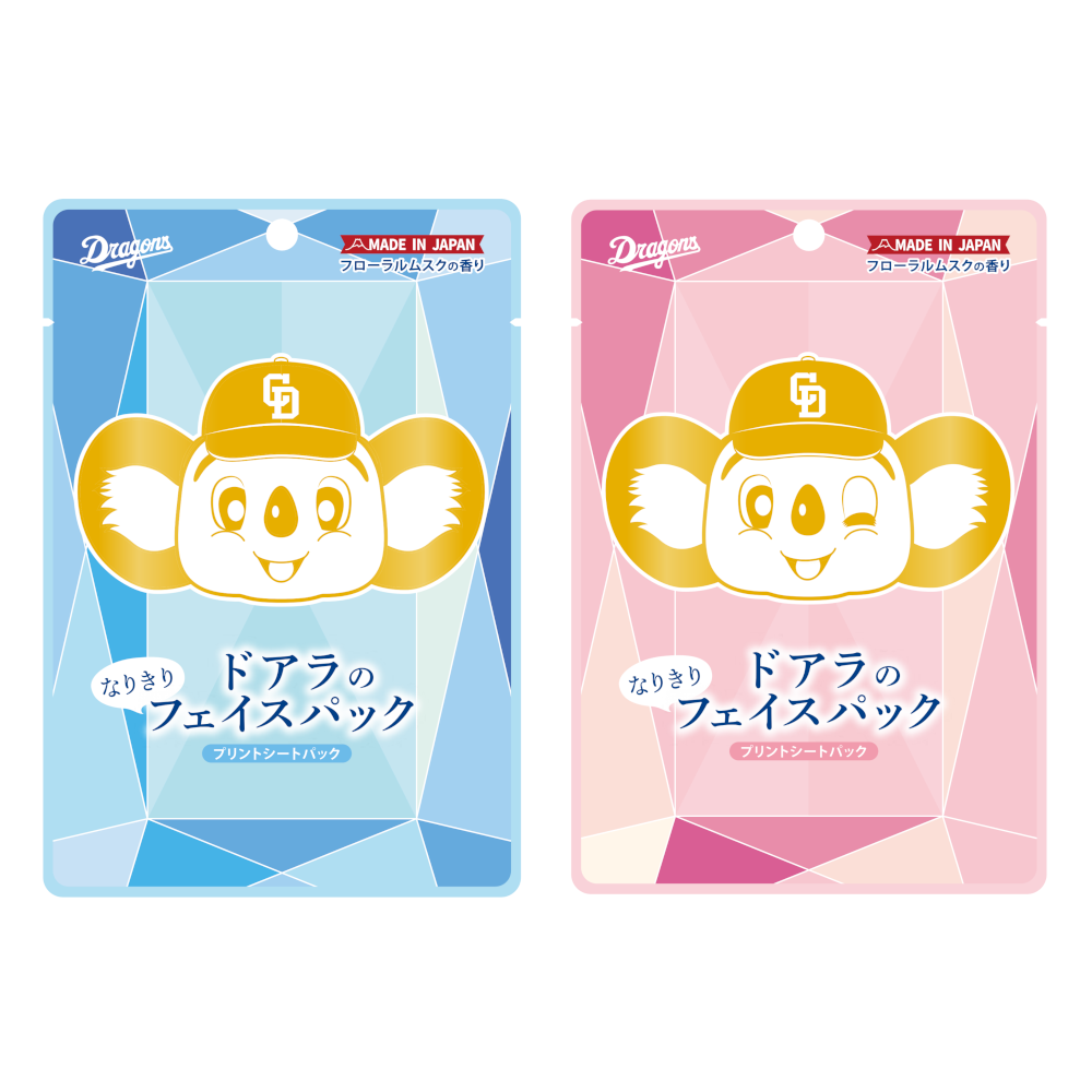 ドアラのなりきりフェイスパック