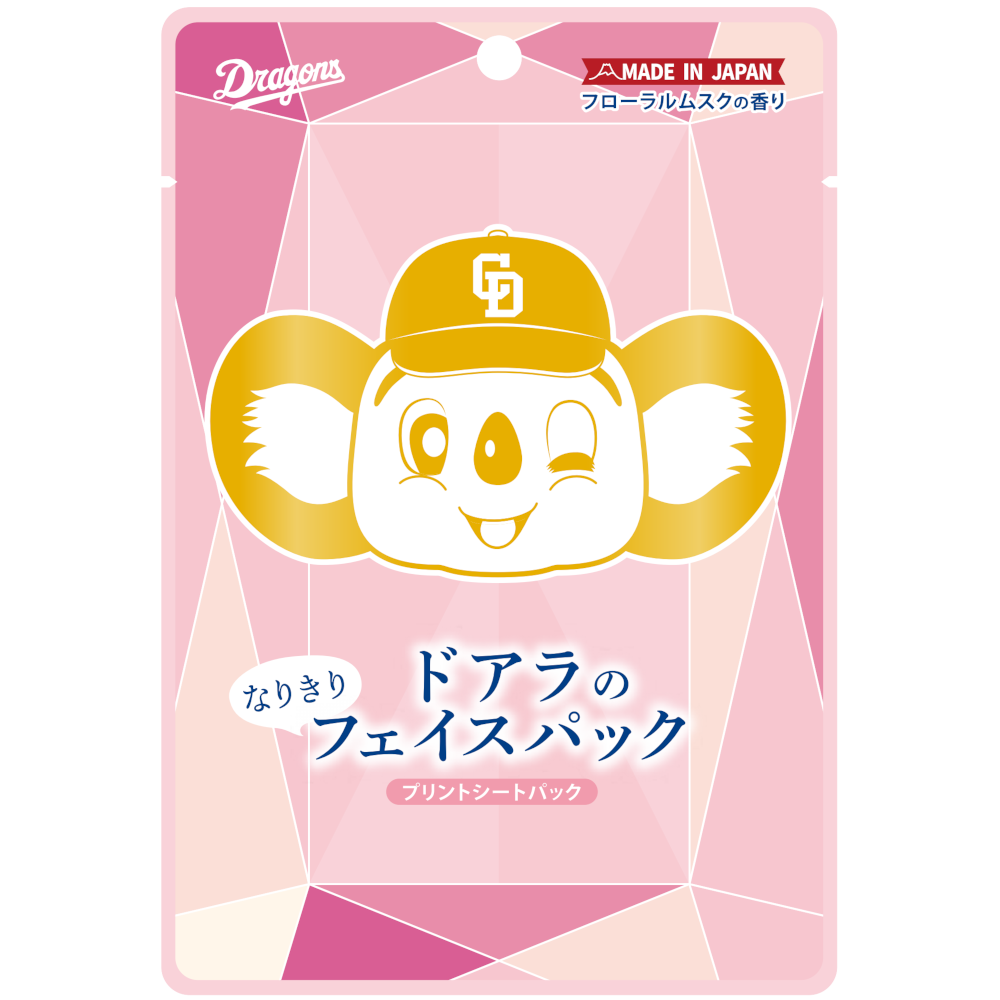 ドアラのなりきりフェイスパック