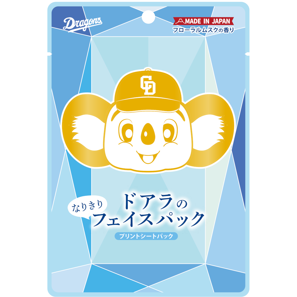 ドアラのなりきりフェイスパック