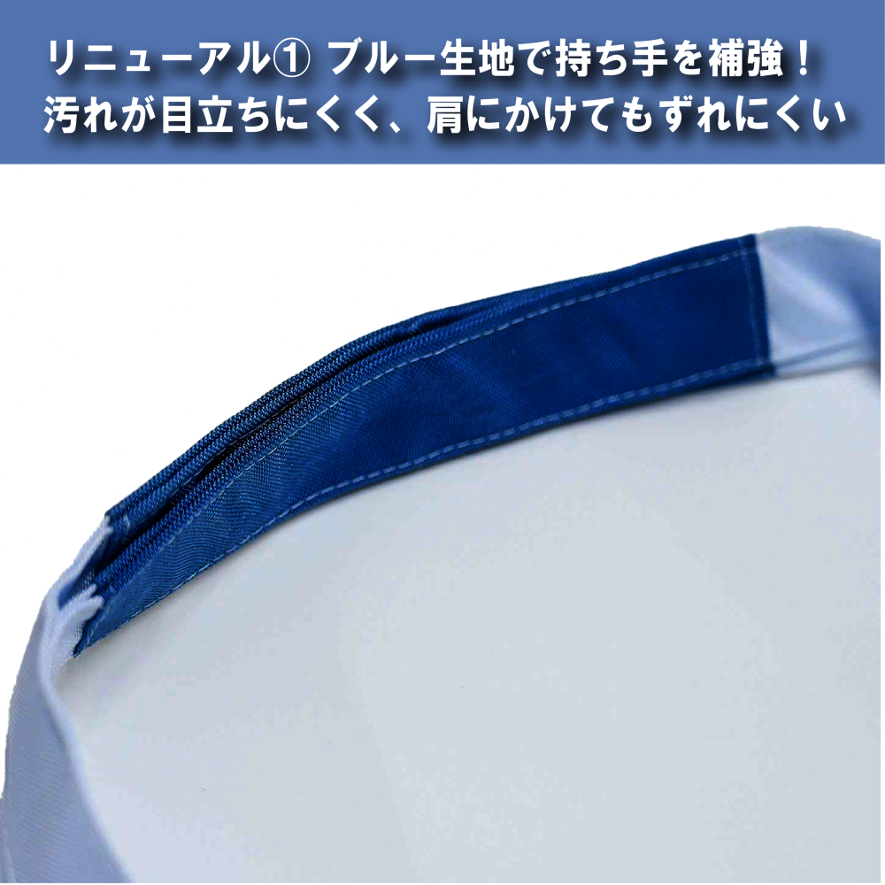 エアバッグトート　ドアラ