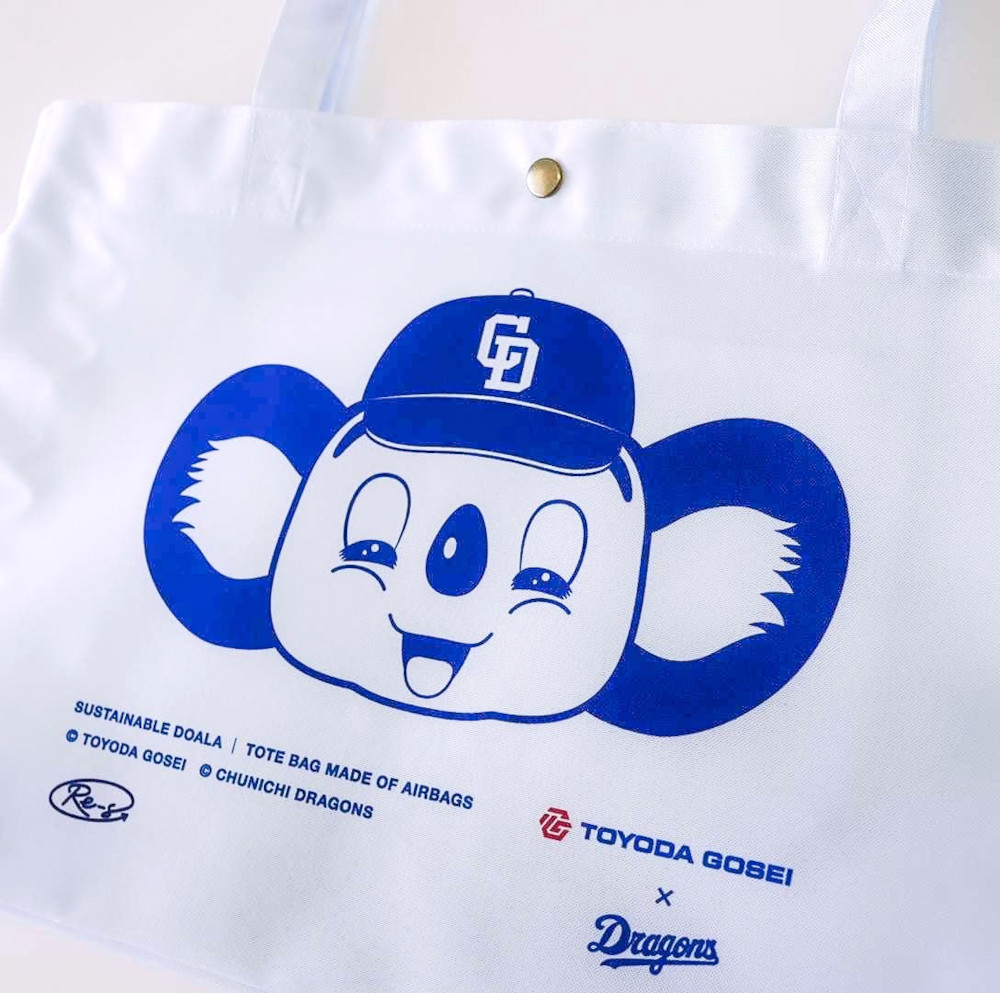 エアバッグトート　ドアラ