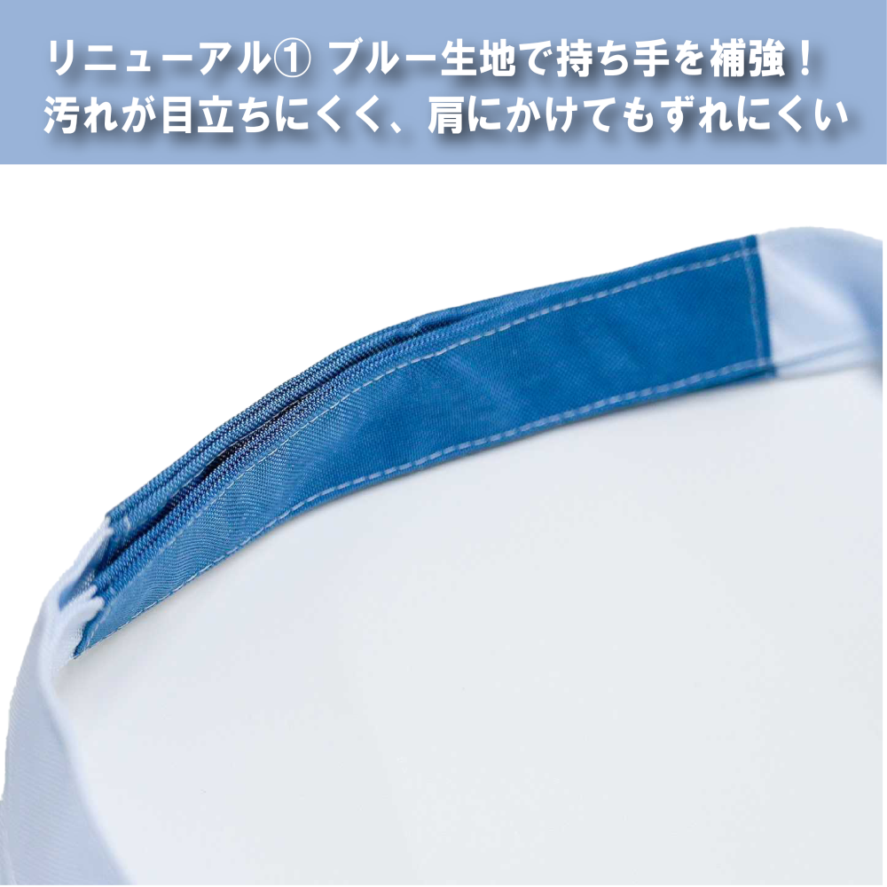 大きなエアバッグトート　集合ドアラ