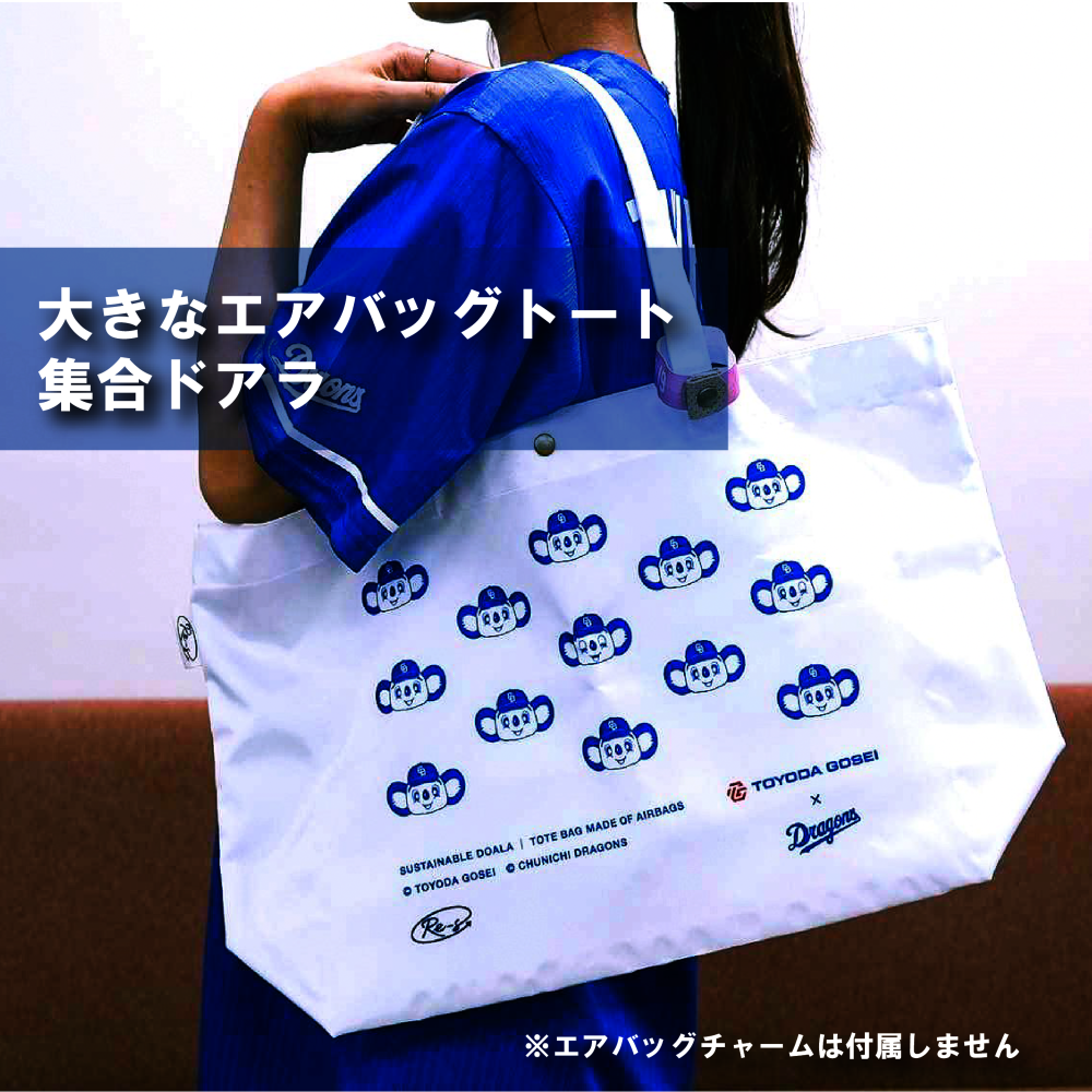 中日ドラゴンズ Dragons×NEW ERA トートバッグ NEWバッグ | 中日ドラゴンズオフィシャルグッズショップ