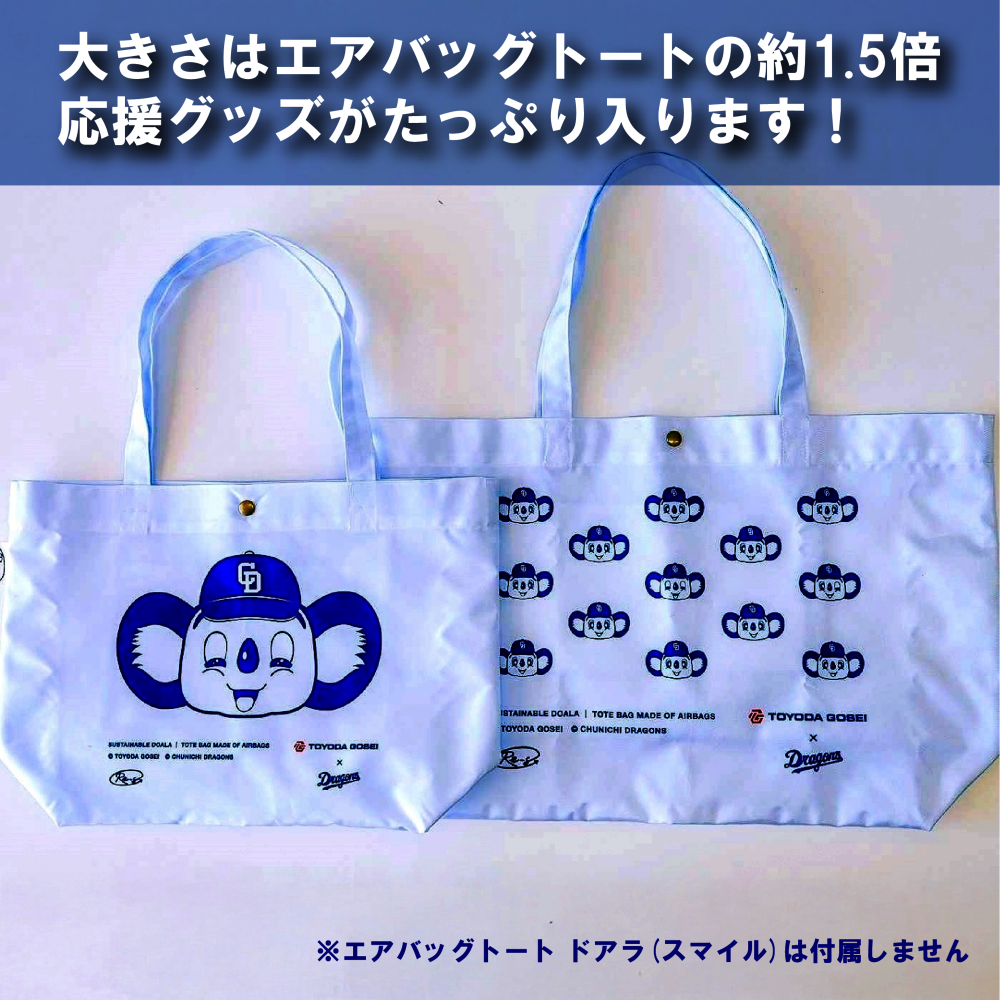 【絶版・美品】 ドアラの愛した硬式 ドアラの九州旅日記 ドアラ☆チック…合計５冊 ドアラの九州旅日記 | ドアラ九州プロジェクト |本 | 通販 | Amazon