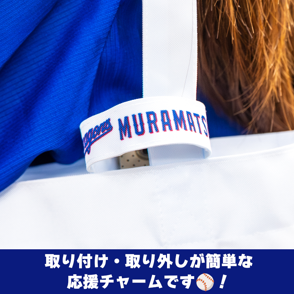 エアバッグチャーム