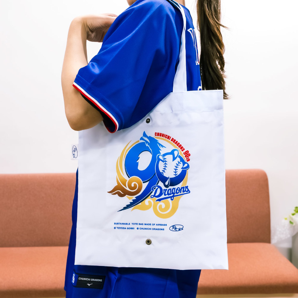 折りたためるエアバッグトート　90周年記念ロゴ