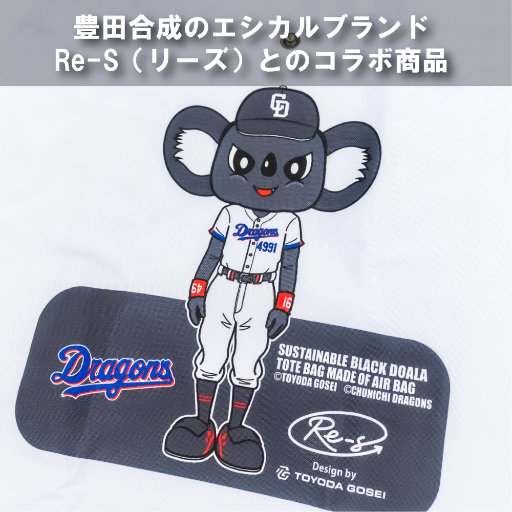 折りたためるエアバッグトート　ブラックドアラ
