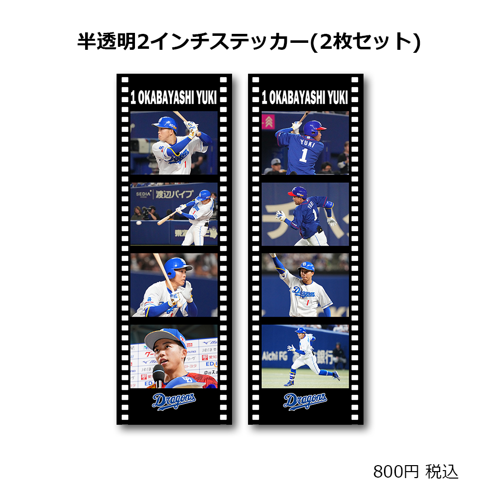 半透明 フイルム風 ２インチステッカー