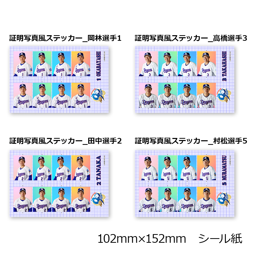 2026証明写真風ステッカー