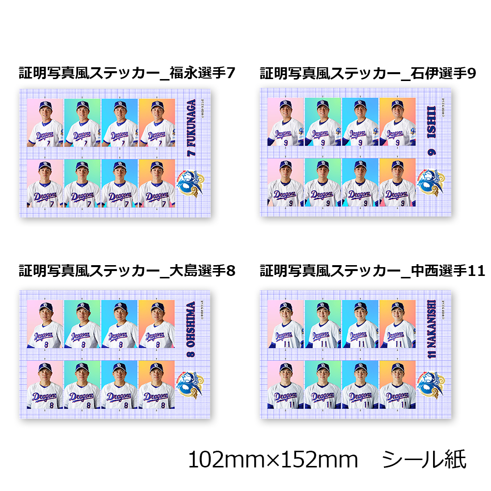 2026証明写真風ステッカー