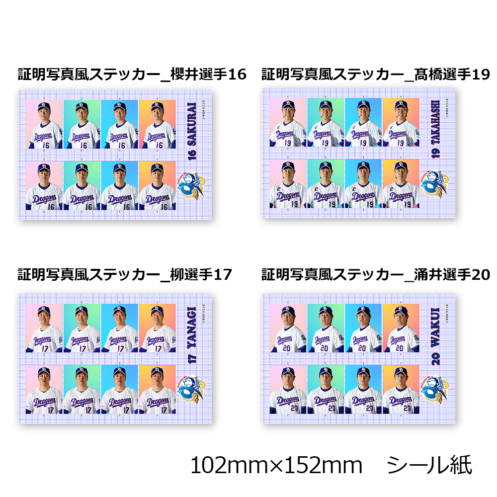 2026証明写真風ステッカー