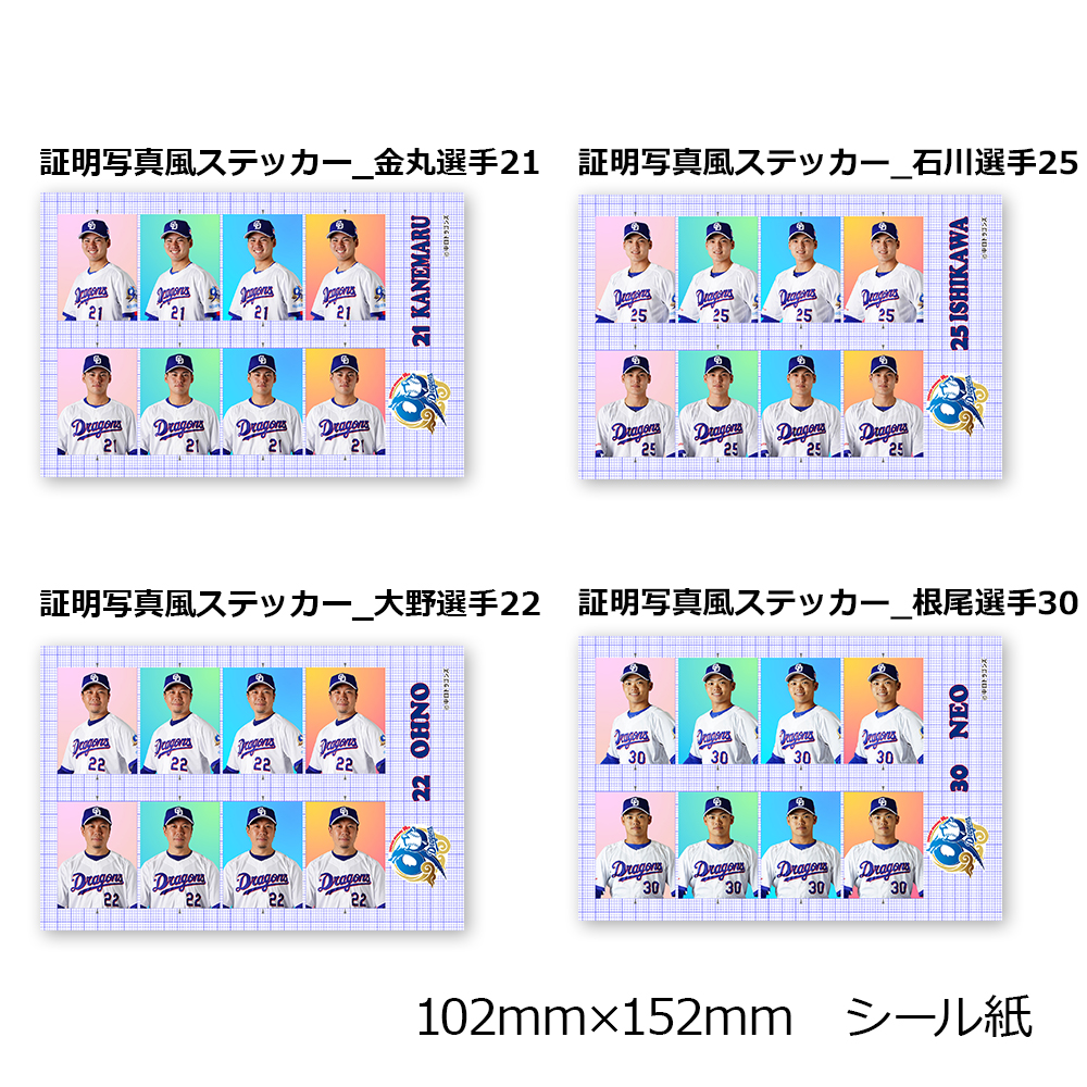 2026証明写真風ステッカー