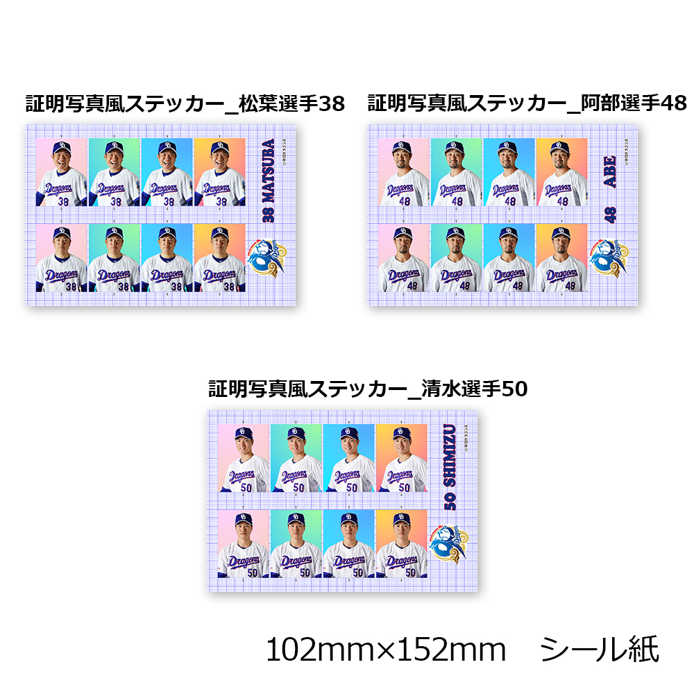 2026証明写真風ステッカー