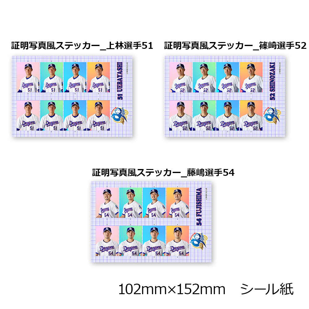 2026証明写真風ステッカー