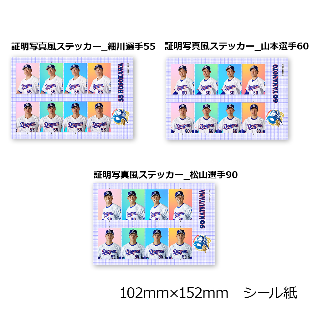 2026証明写真風ステッカー