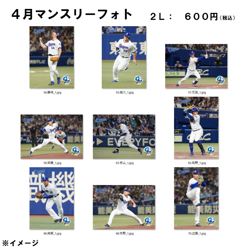 2026年4月マンスリーフォト2L①