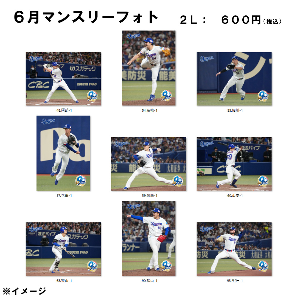 2026年6月マンスリーフォト2L①