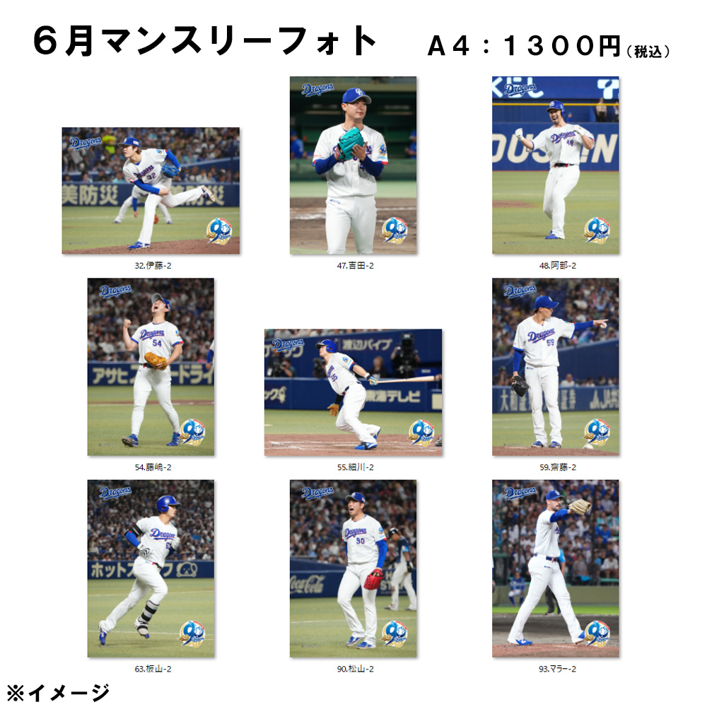 2026年6月マンスリーフォトA4②
