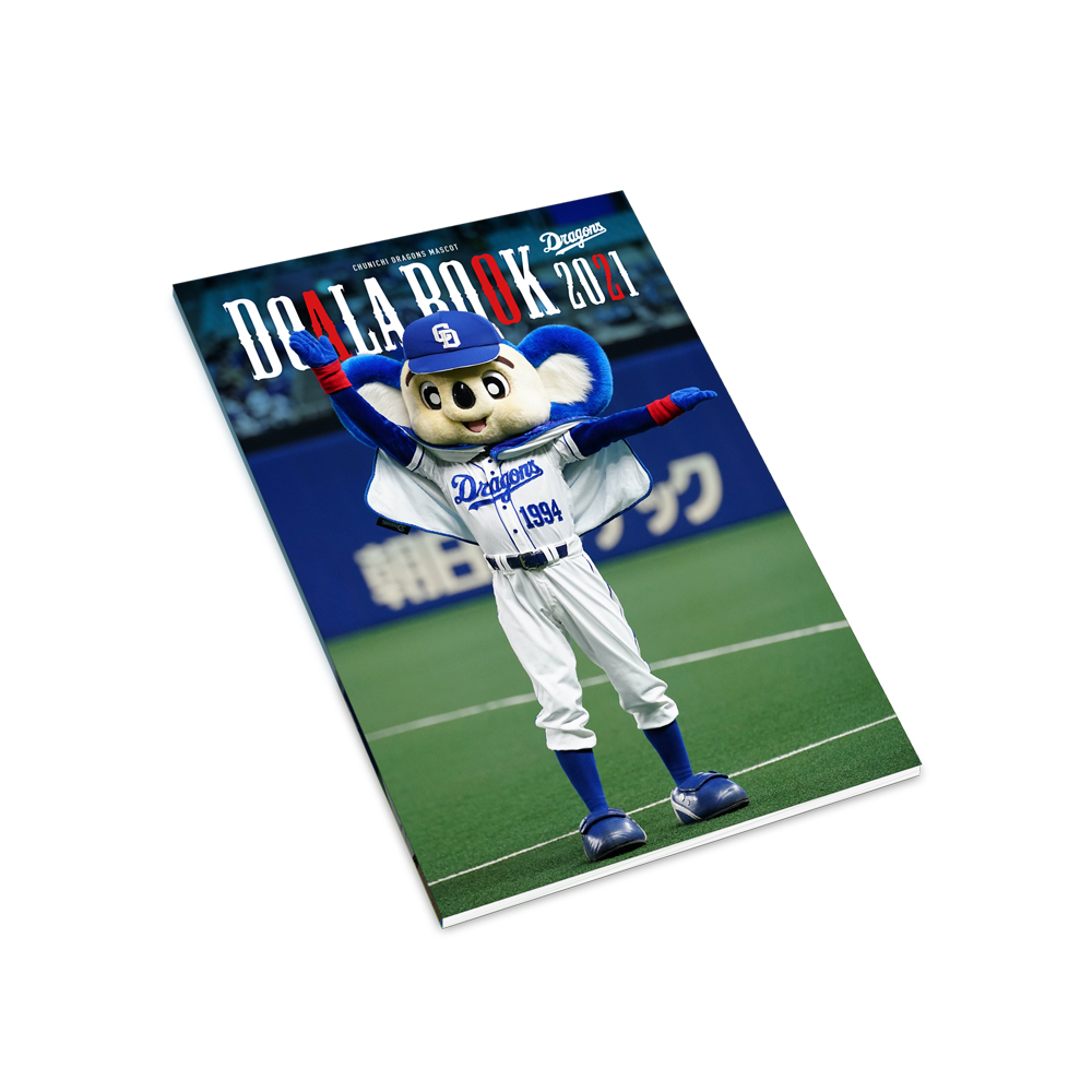 中日ドラゴンズオフィシャルグッズショップ