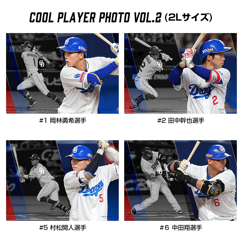 COOL PLAYER PHOTO　vol,2