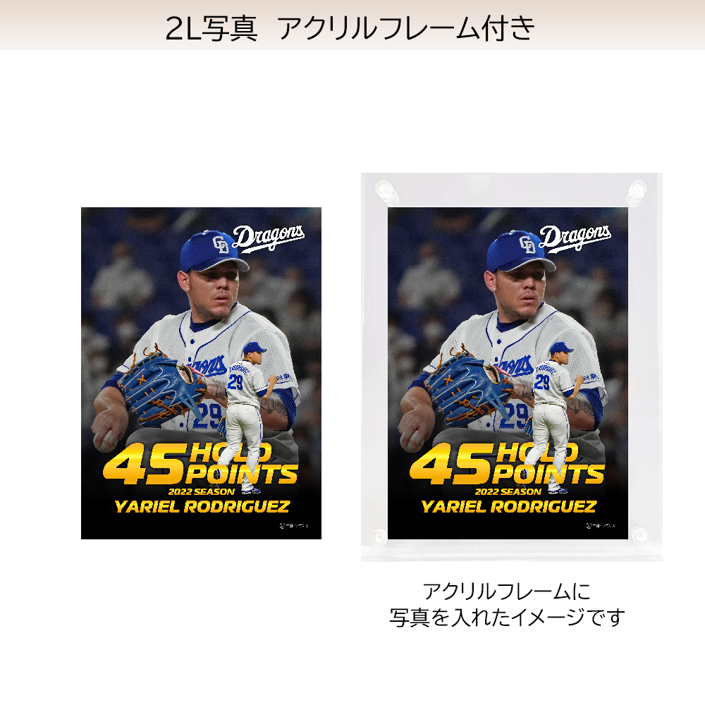 期間限定３０％ＯＦＦ！ 元中日ドラゴンズ荒木選手 リストバンド