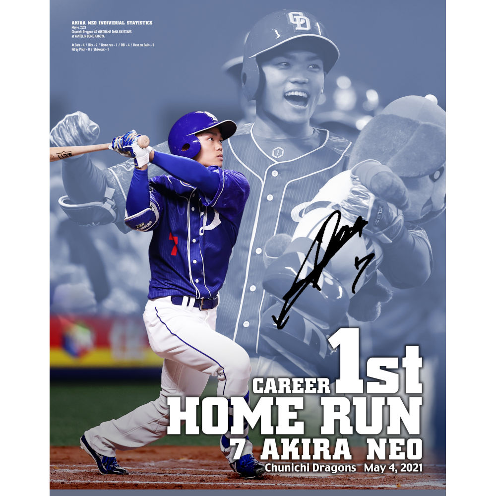 最高のコレクション 中日ドラゴンズ 壁紙 中日ドラゴンズ 壁紙 Iphone